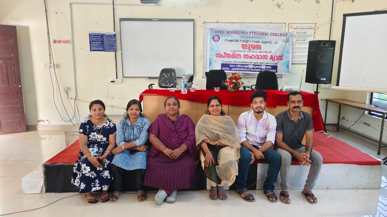 NSS Image